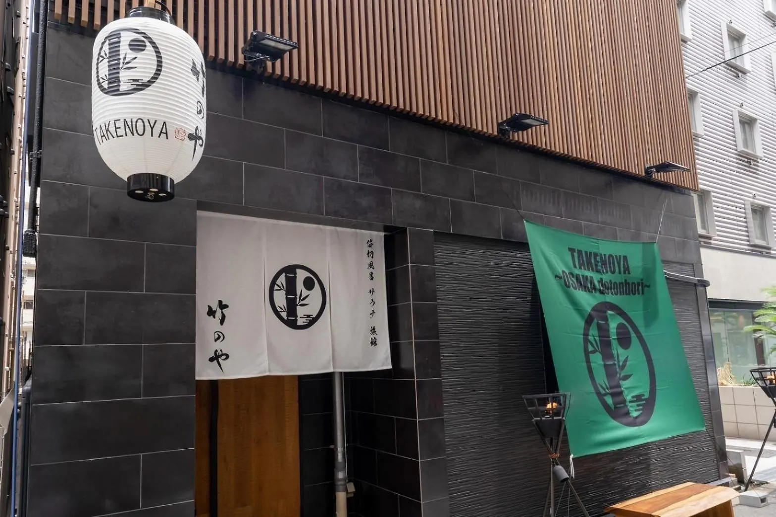 호텔 Takenoya - Vacation Stay 17350 오사카